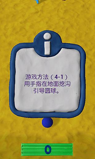 粘土世界手机版(Clay Jam)