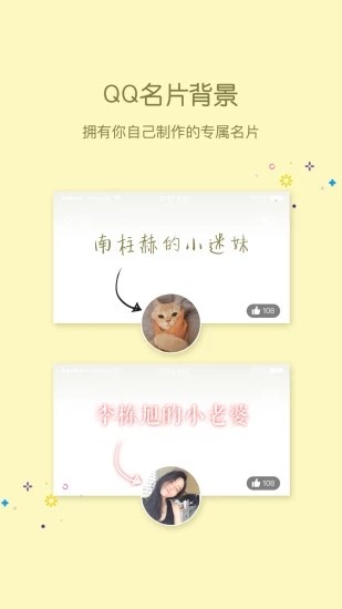 互赞助手软件免费下载