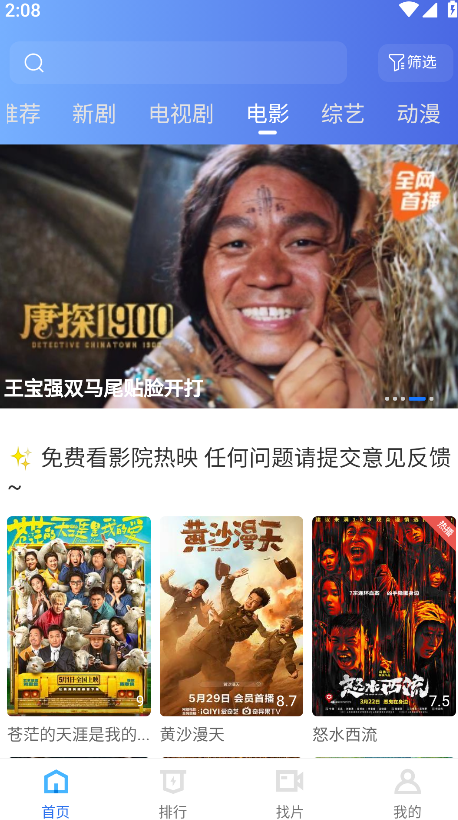 虾皮视频2025最新版本