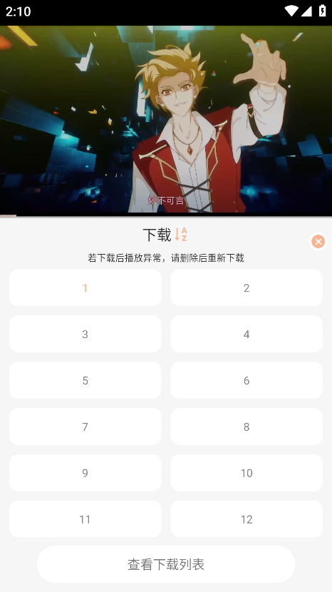 Mnfans2025最新版本 Mnfans2025最新版本