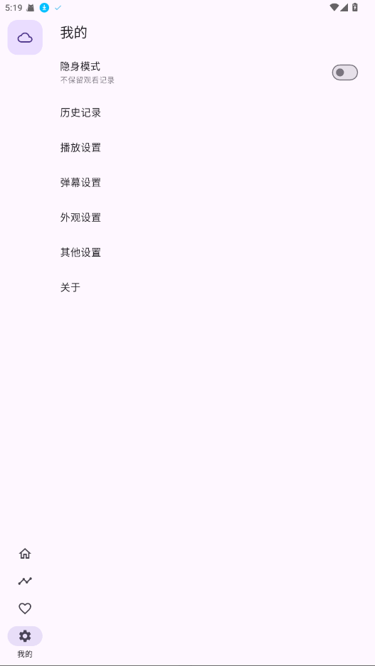 oneAnime手机免费 1.4.5官方版