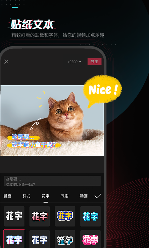 剪映app新版2022