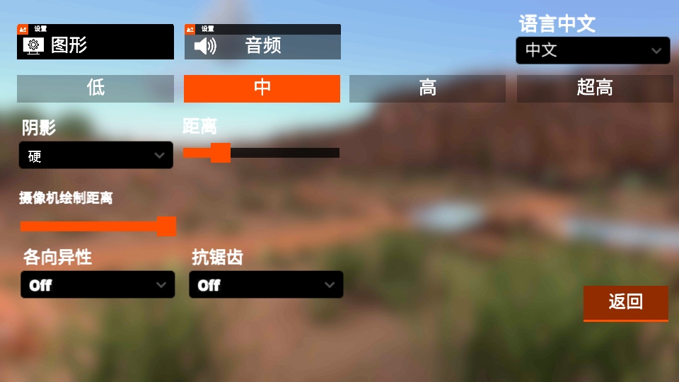 驾驶x软体汽车碰撞模拟器免广告 0.95最新版