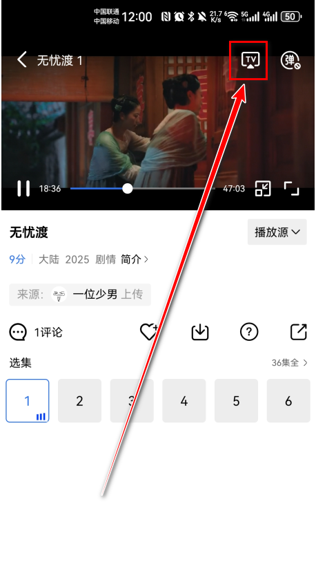 大海视频免费追剧app