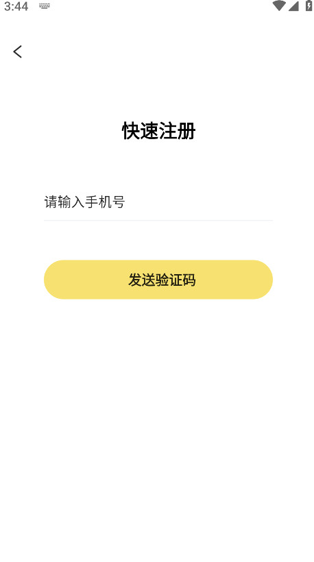 78动漫官方正版 6.1.0安卓版
