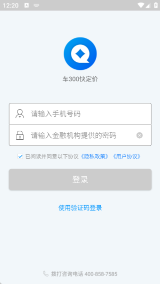 车300快定价