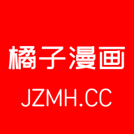 橘子漫画mancool.cc 1.1.0安卓版