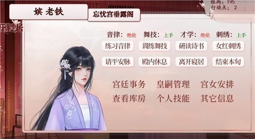 深宫曲2022经典版