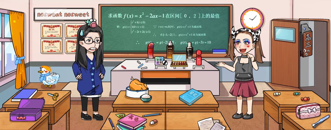 编剧大湿小游戏 1.0安卓版