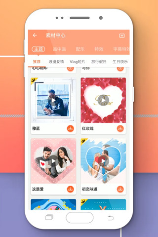 乐秀视频编辑器(乐秀视频剪辑视频编辑)2021最新版