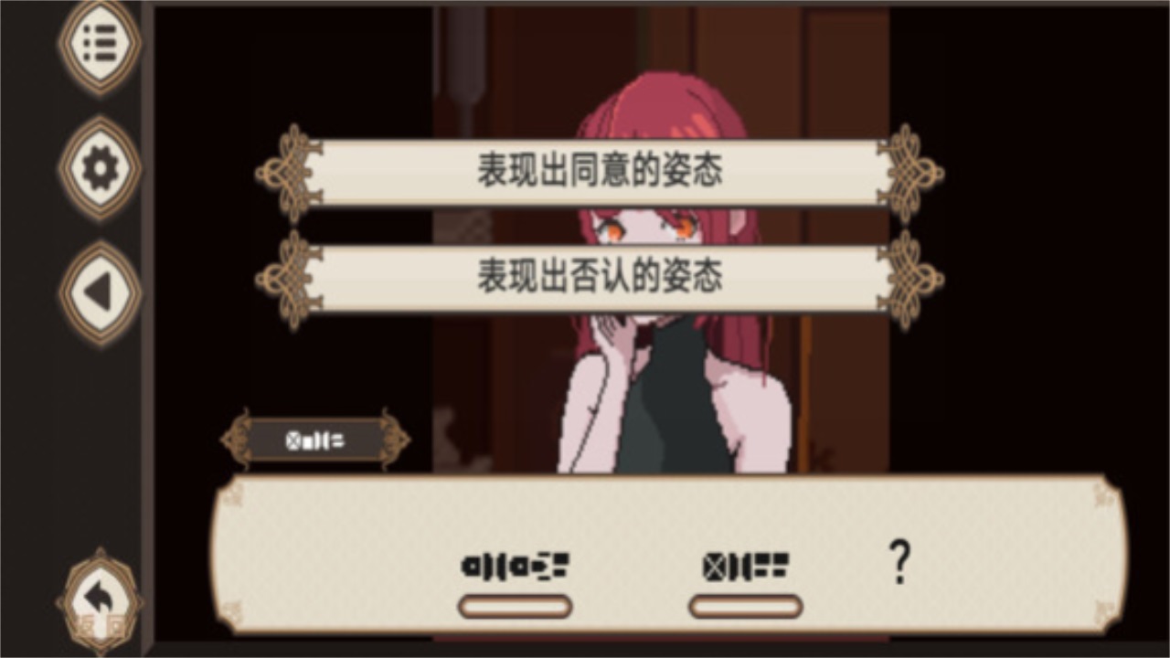 我们恋爱吧游戏免费版