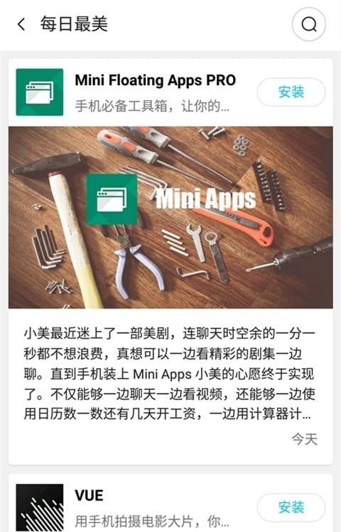 努比亚游戏中心组件