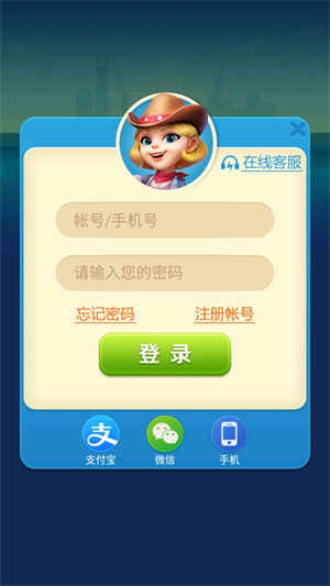 波克城市大厅完整版手机版
