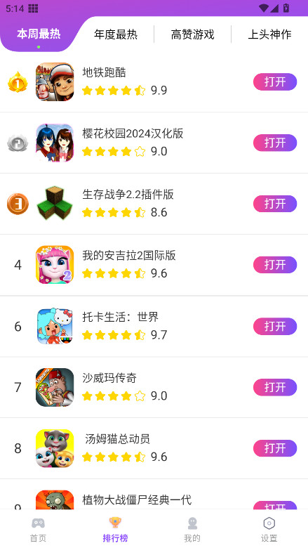 模块乐园app最新版本 1.1.47安卓版