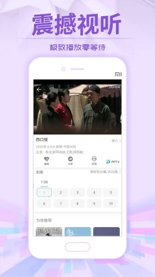 今日影视app最新版