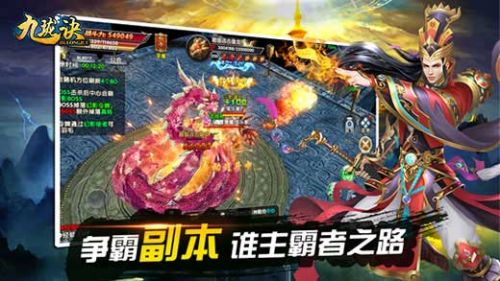 九珑诀新极品私服