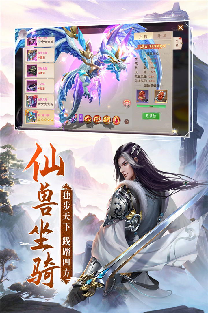 阴阳双剑手游 1.0.7安卓版