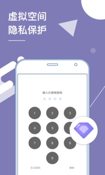 多开分身13.1旧版本