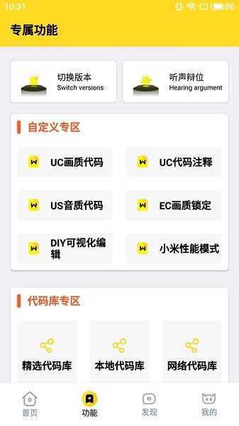 桃子画质怪兽xyz
