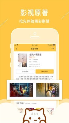 新笔趣阁app