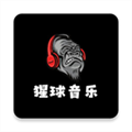 猩球音乐软件 2.0.0安卓版