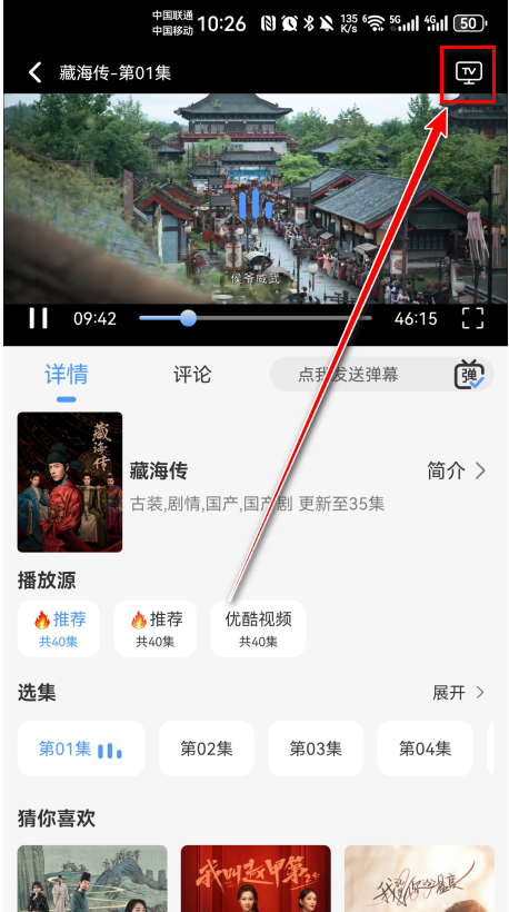 影视大全官方正版