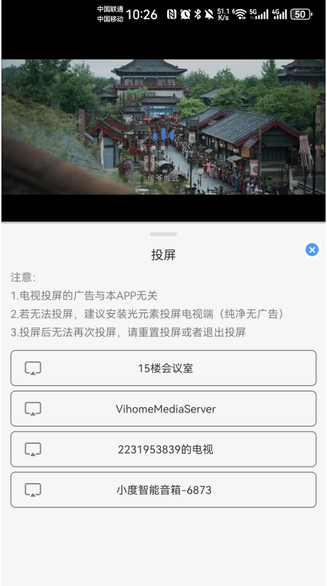 影视大全官方正版