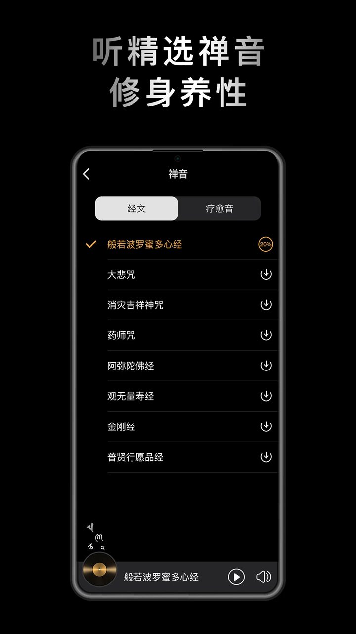 小鲜木鱼最新版 1.0.6安卓版