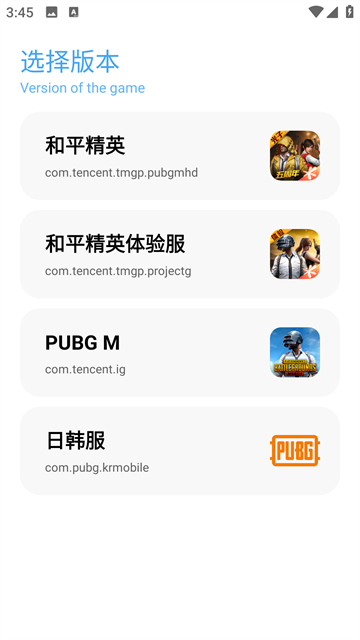 殇痕画质助手免费版