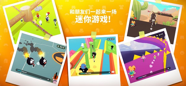 天天玩乐园游戏免费