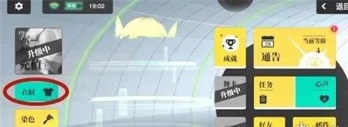梦想养成计划九游版
