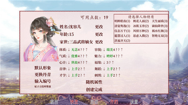 深宫曲安卓版最新版