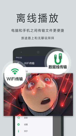 OPlayer Pro 付费专业版