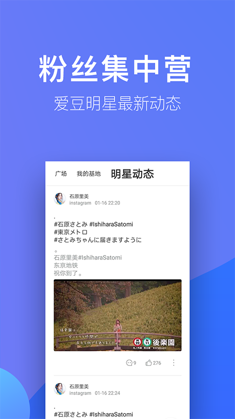 人人视频app
