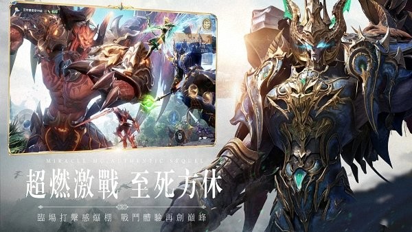 天堂奇迹手游 1.1.211安卓版