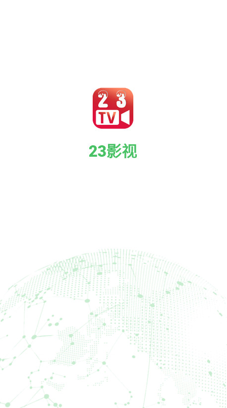 23影视安卓版