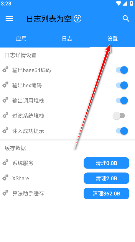 算法助手pro最新版本