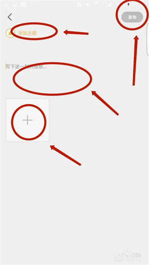 一书一课app官方版使用方法5