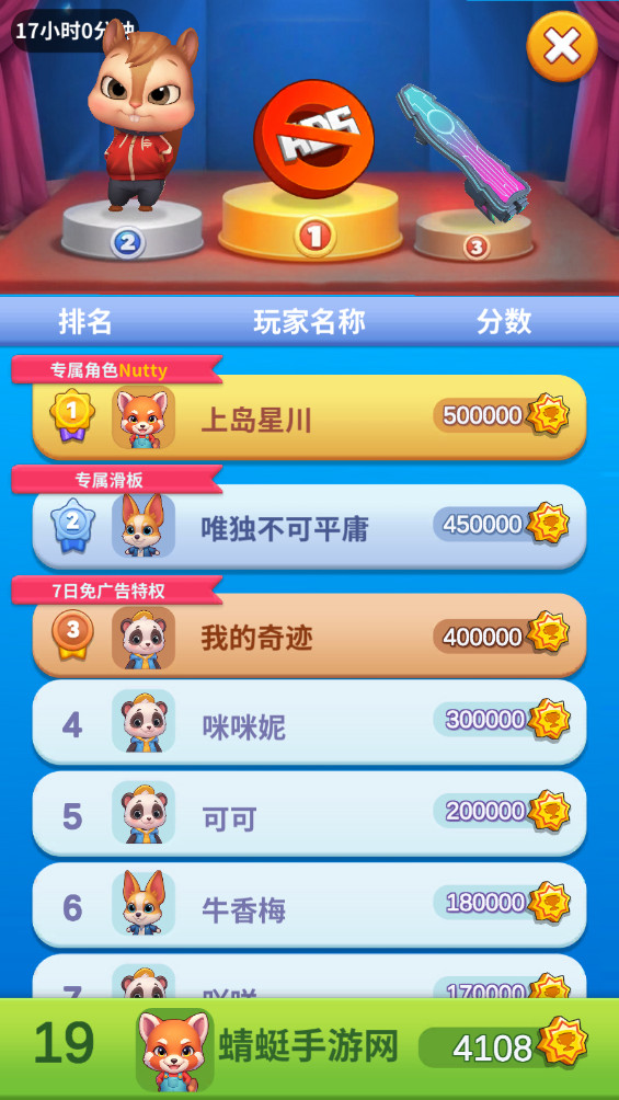 奔跑的宠物猫破解版 1.0.0最新版