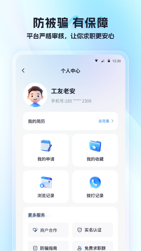 老李