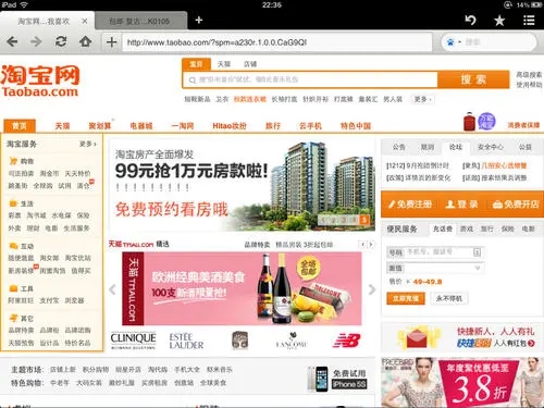 手机天猫商城下载-手机天猫商城app下载