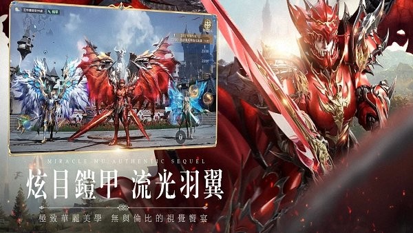 天堂奇迹手游 1.1.211安卓版