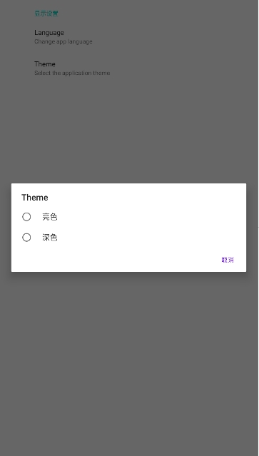 Xanite模拟器