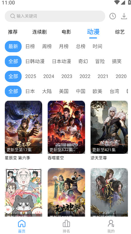 好看影视正版 1.1.5安卓版