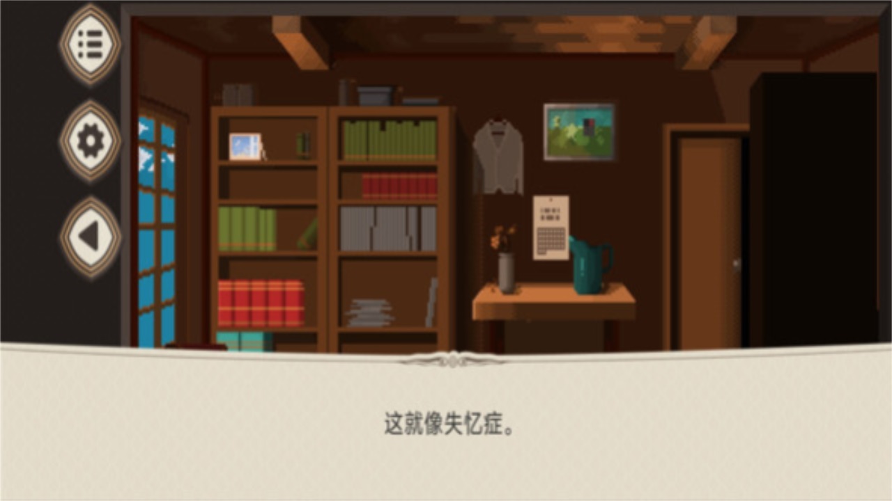 我们恋爱吧游戏免费版 1.1.06安卓版