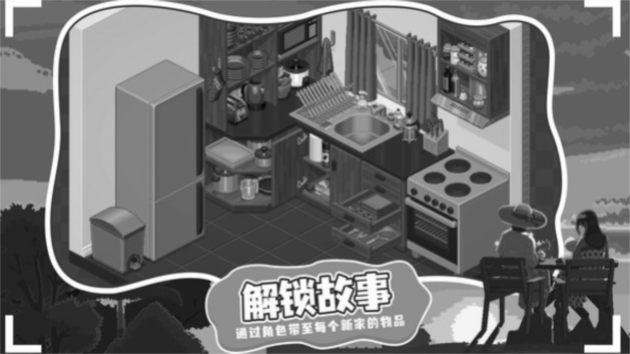 开箱物语 1.0.1安卓版