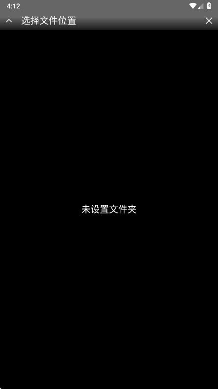 2600emu模拟器 1.5.83安卓版