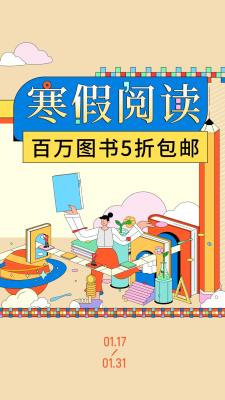 当当下载app