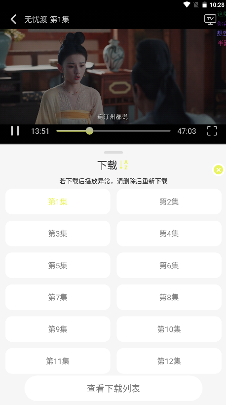 橘猫4k官方版