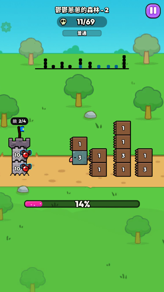 方块冲突免内购(BlockClash!!) 1.0.22最新版